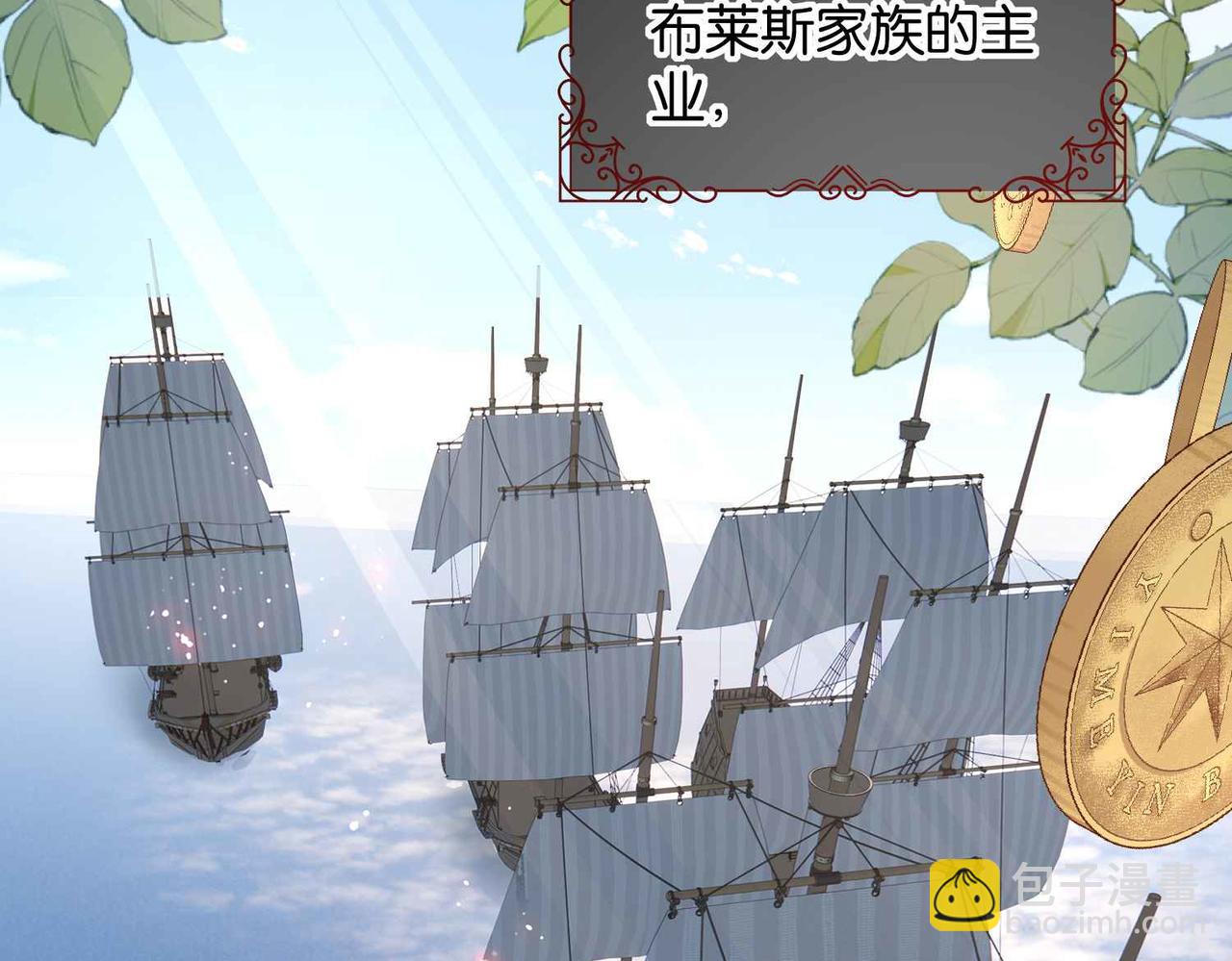 第59话 取得优胜(1/4)-第61话