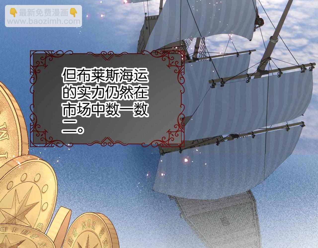 第59话 取得优胜(1/4)-第61话