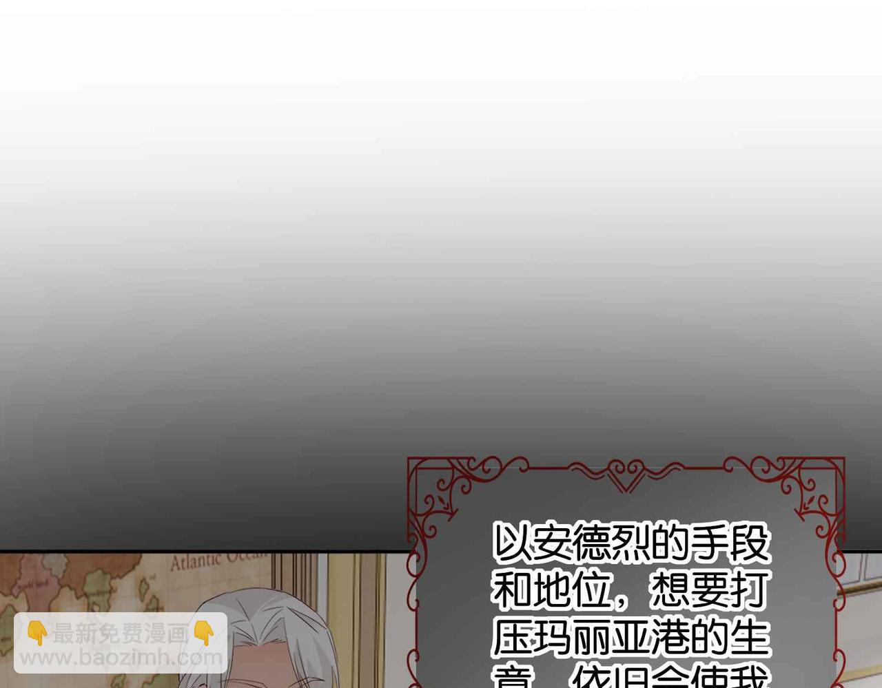 第59话 取得优胜(1/4)-第61话