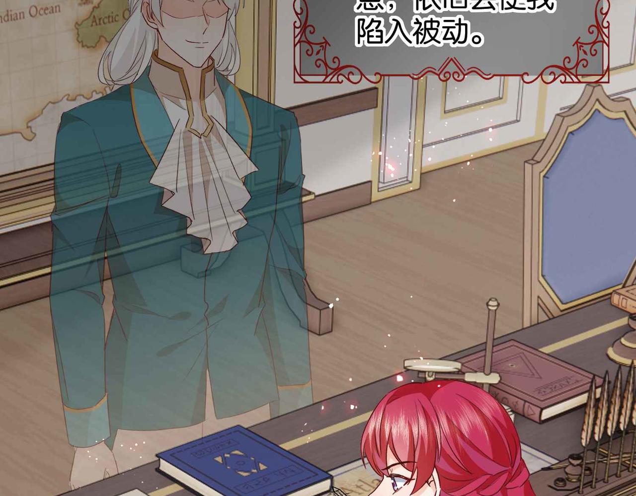 第59话 取得优胜(1/4)-第61话