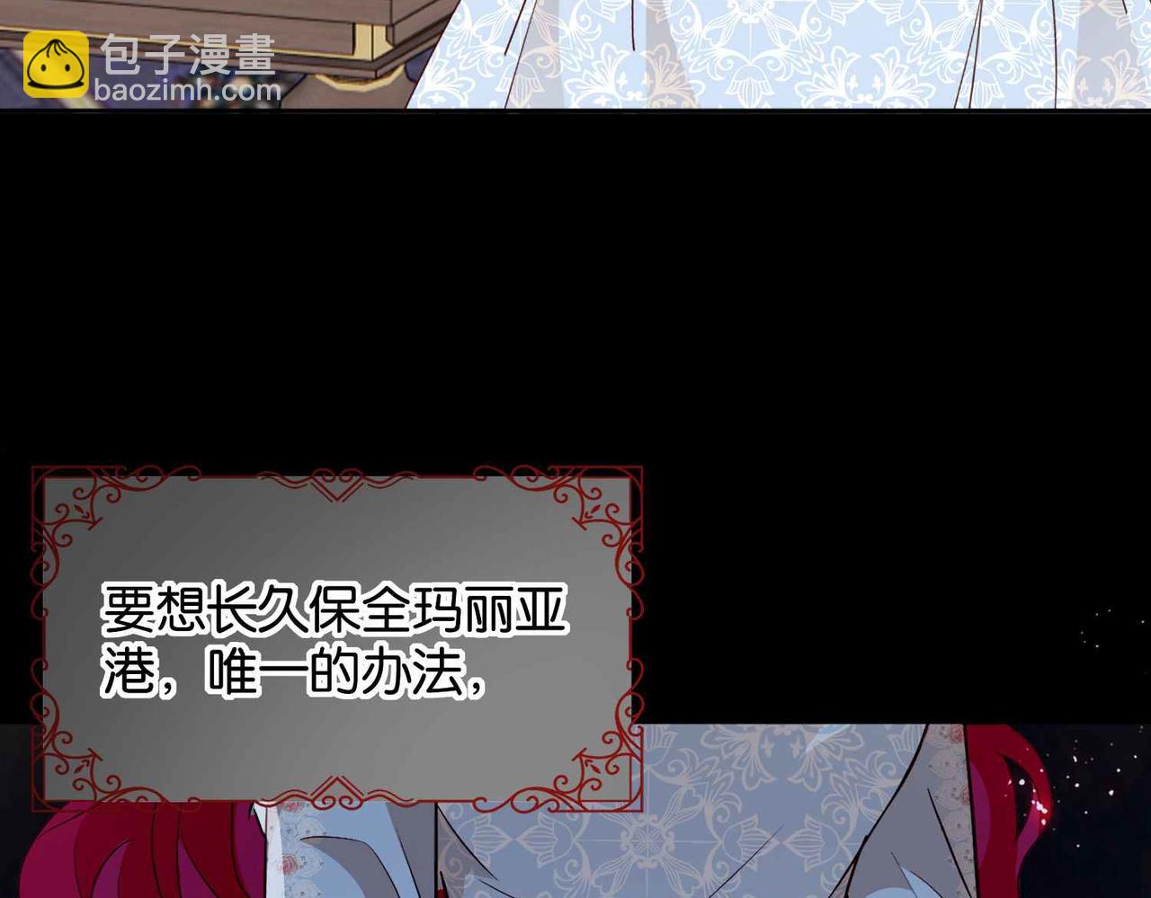 第59话 取得优胜(1/4)-第61话