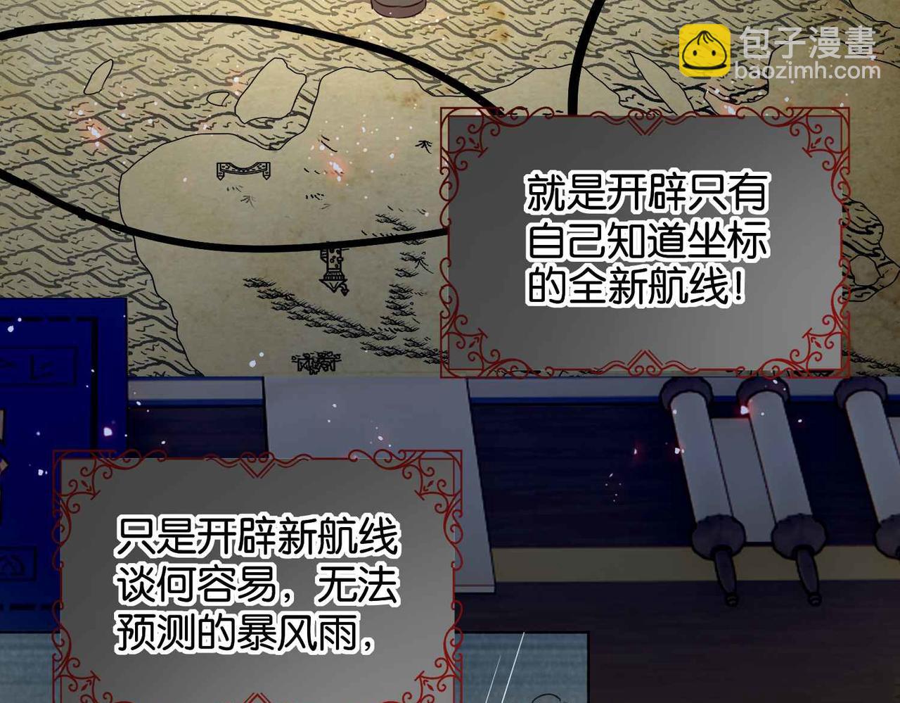 第59话 取得优胜(1/4)-第61话