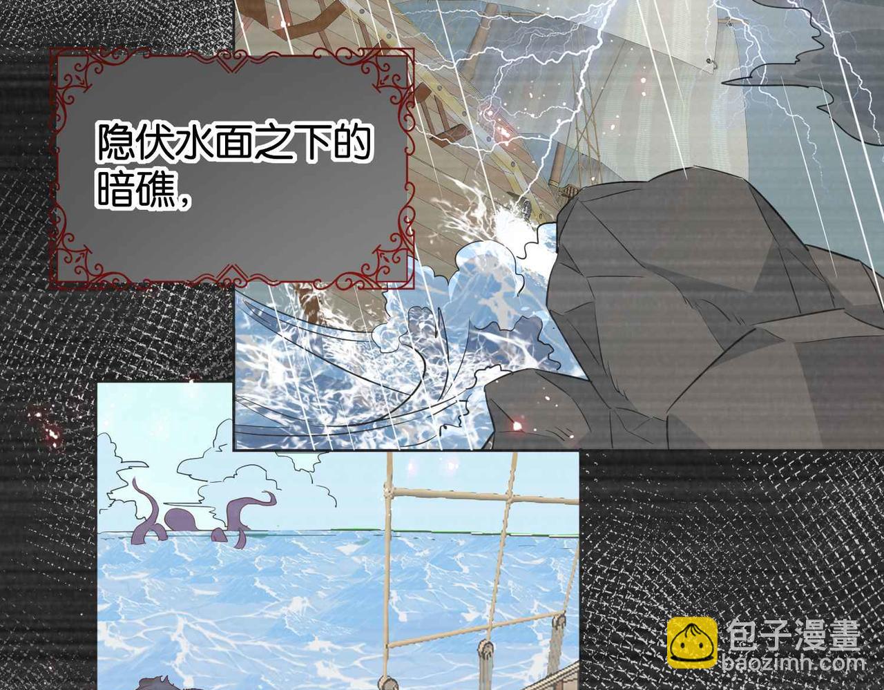 第59话 取得优胜(1/4)-第61话