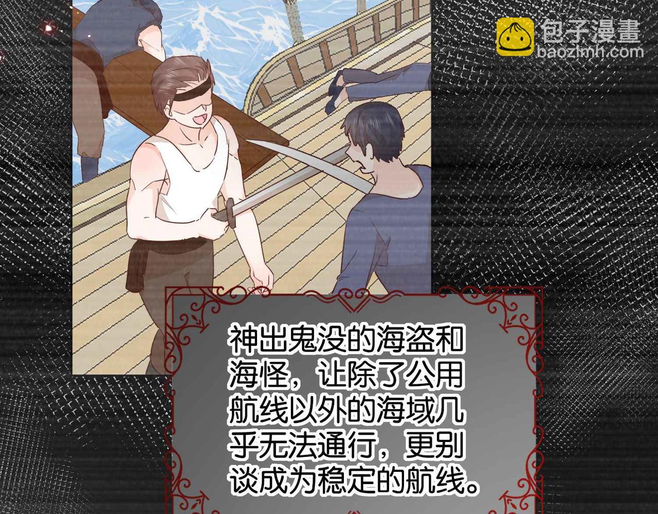 第59话 取得优胜(1/4)-第61话