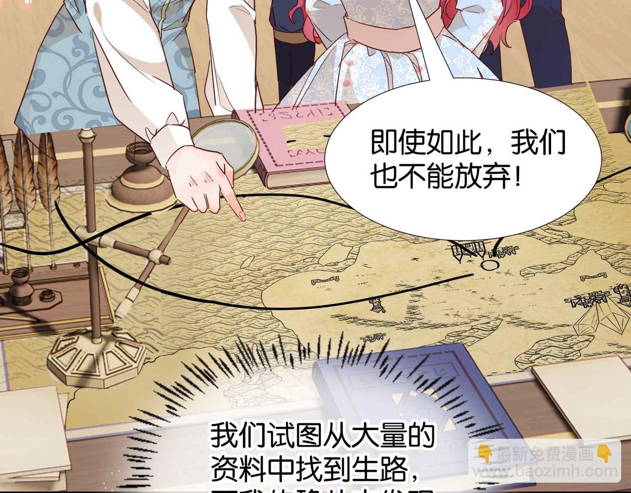 第59话 取得优胜(1/4)-第61话