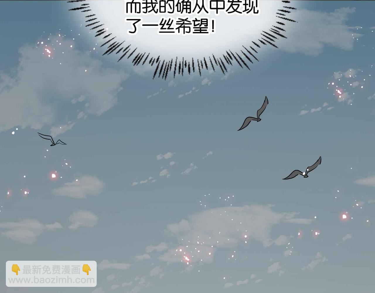 第59话 取得优胜(1/4)-第61话