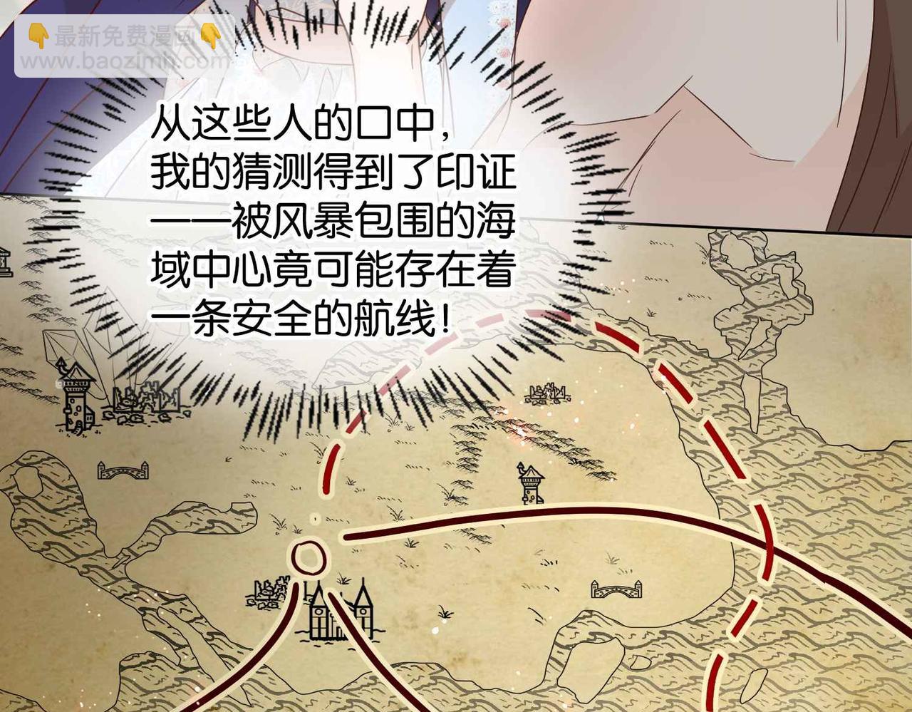 第59话 取得优胜(1/4)-第61话