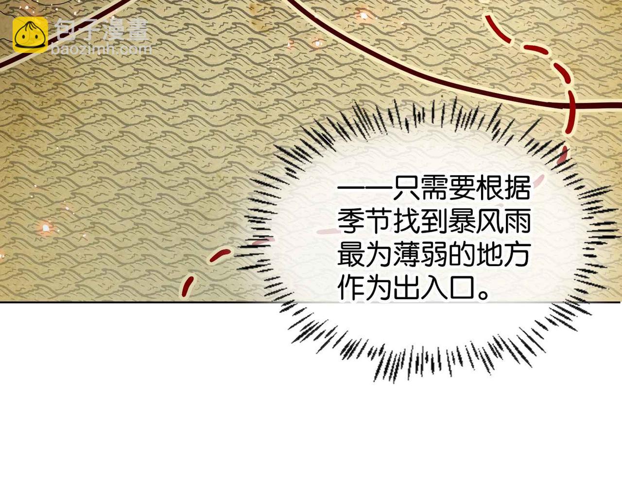 第59话 取得优胜(1/4)-第61话