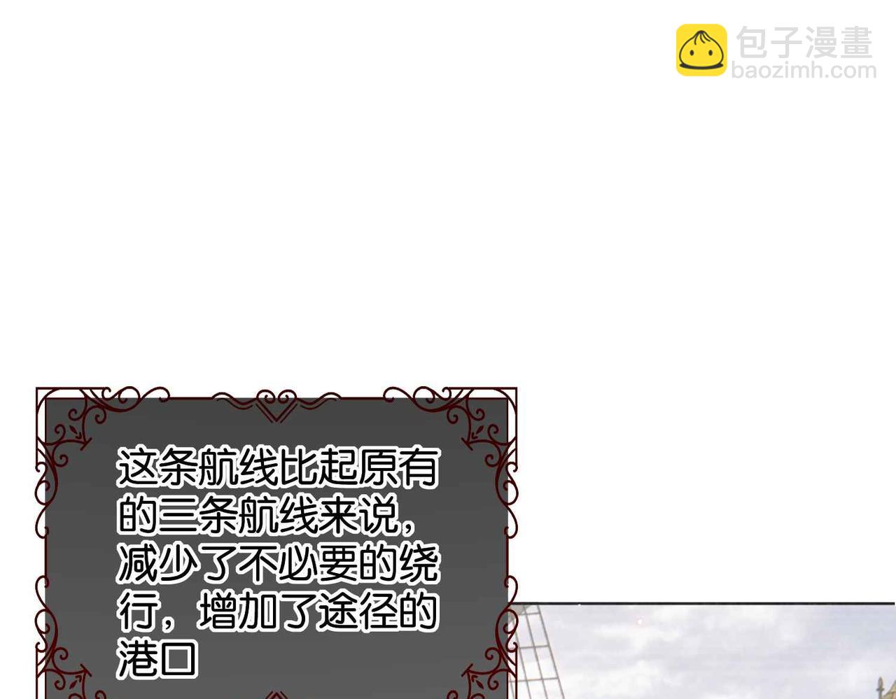 第59话 取得优胜(1/4)-第61话