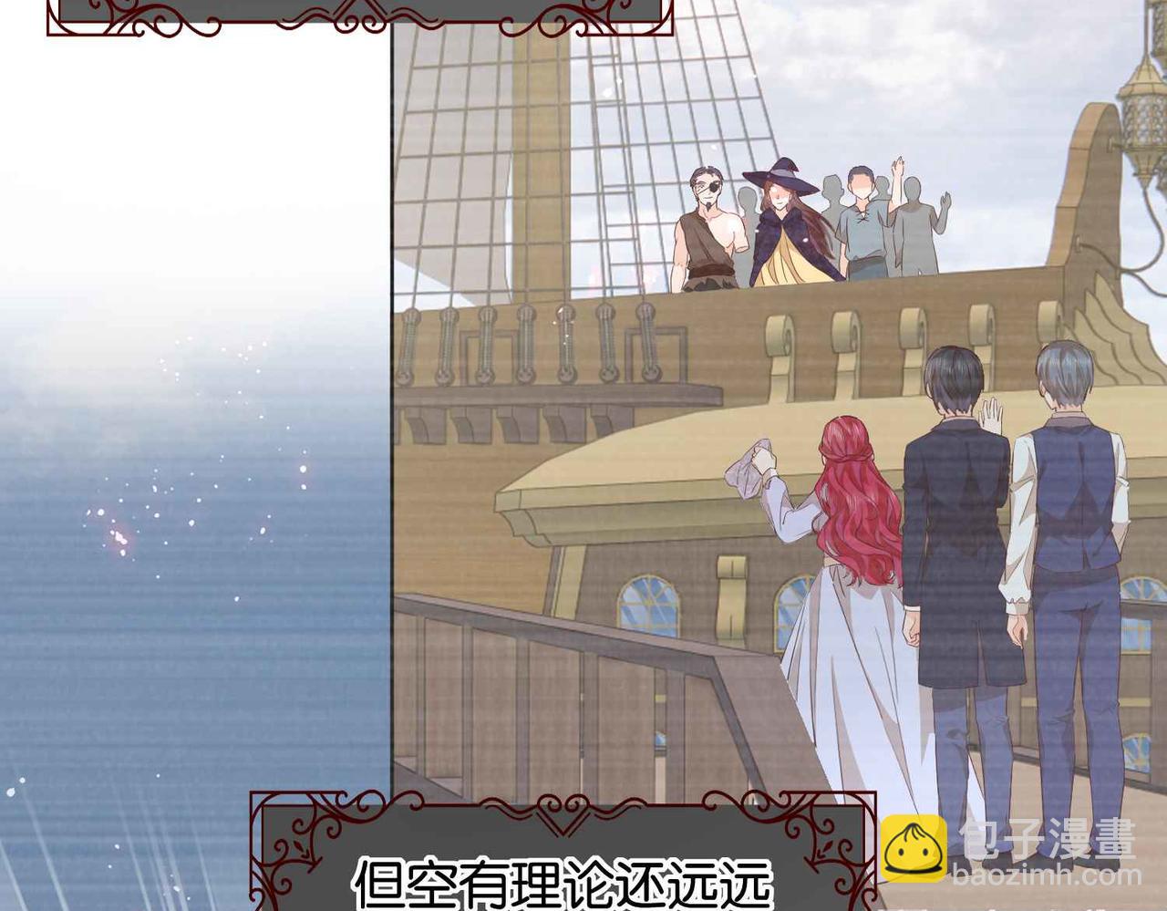 第59话 取得优胜(1/4)-第61话