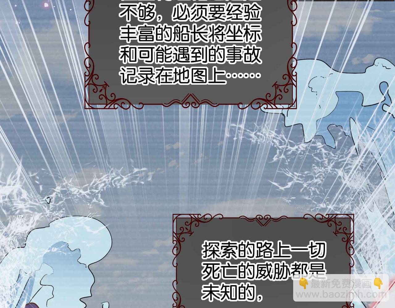 第59话 取得优胜(1/4)-第61话