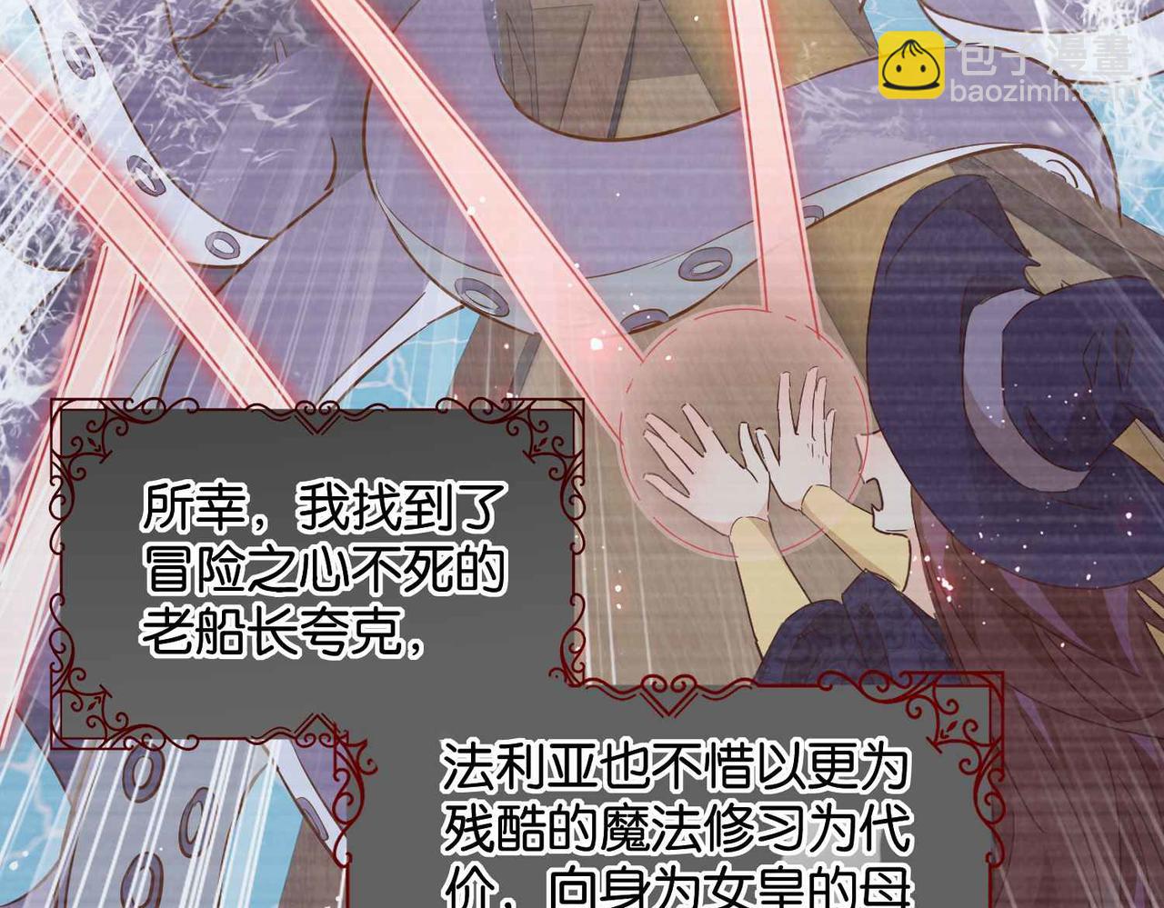 第59话 取得优胜(1/4)-第61话