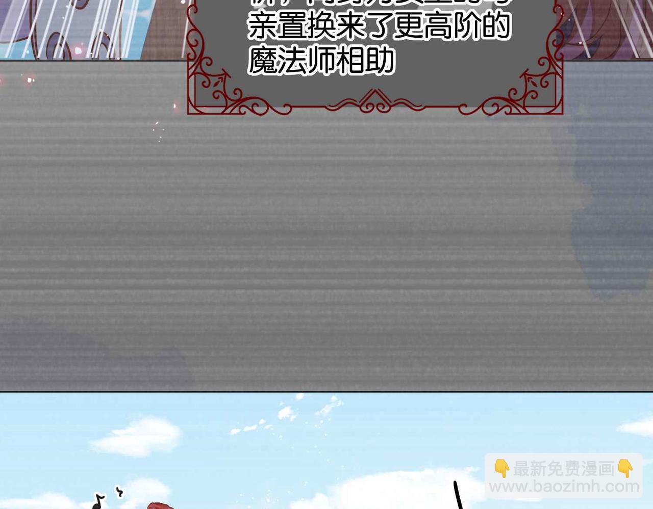 第59话 取得优胜(1/4)-第61话