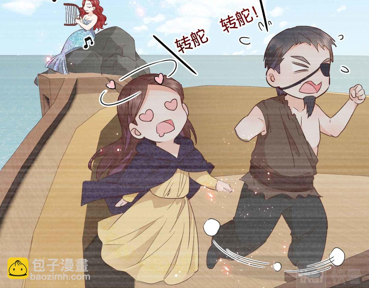 第59话 取得优胜(1/4)-第61话