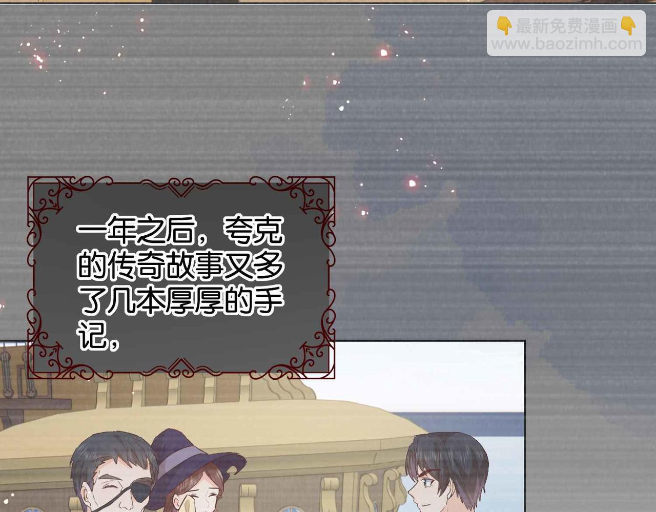 第59话 取得优胜(1/4)-第61话