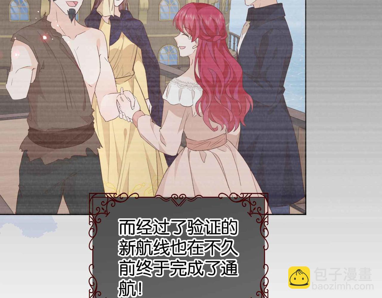 第59话 取得优胜(1/4)-第61话