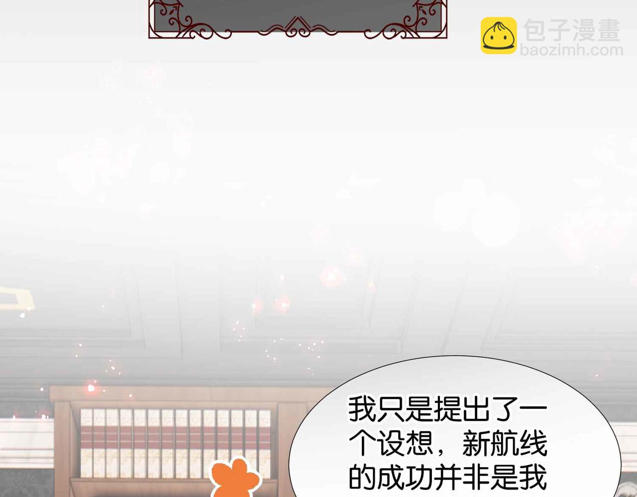 第59话 取得优胜(1/4)-第61话