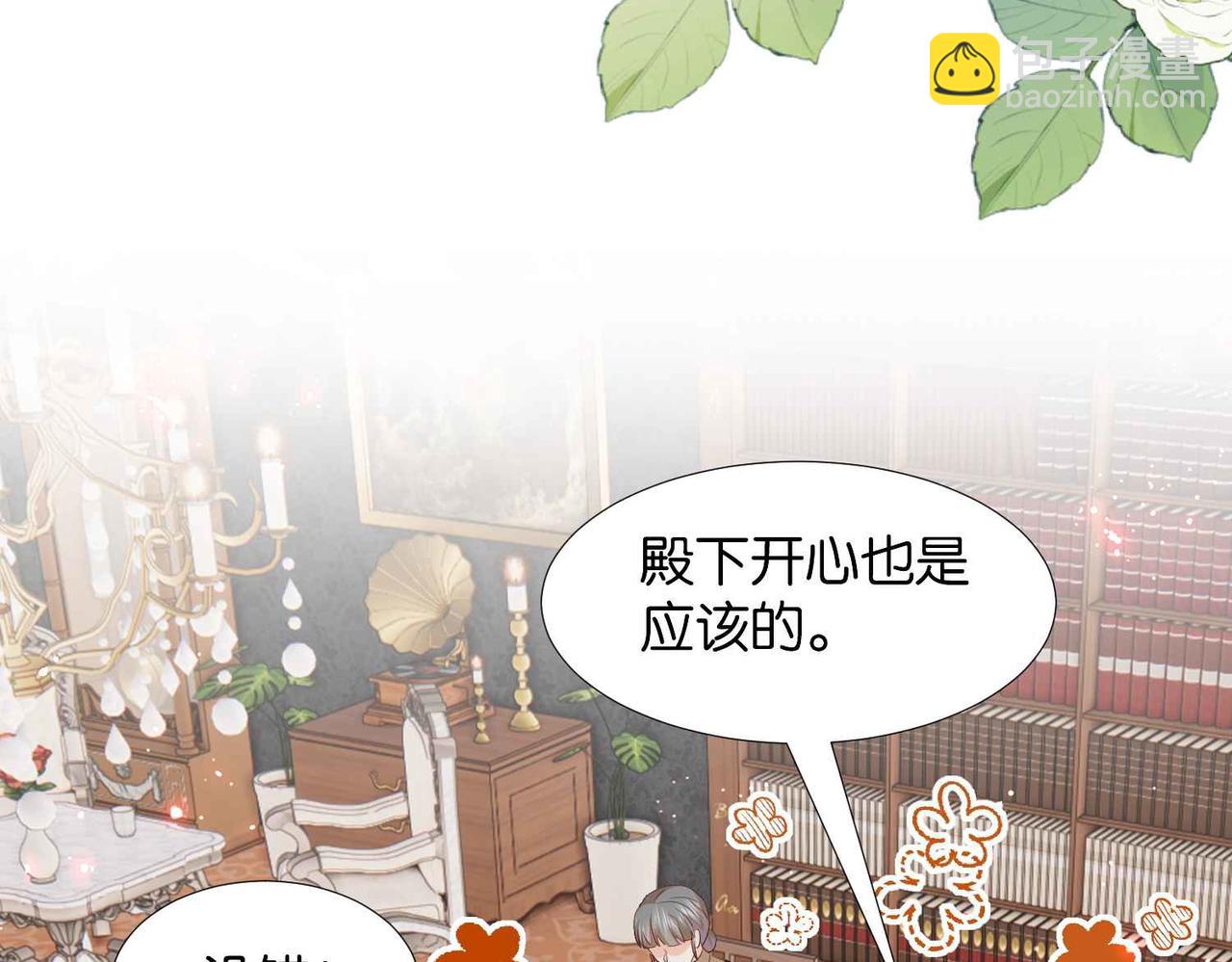 第59话 取得优胜(1/4)-第61话