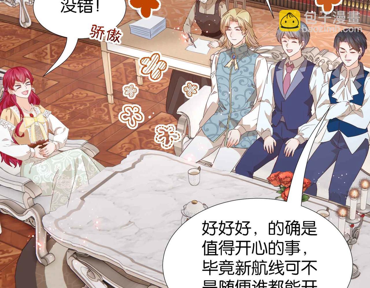 第59话 取得优胜(1/4)-第61话