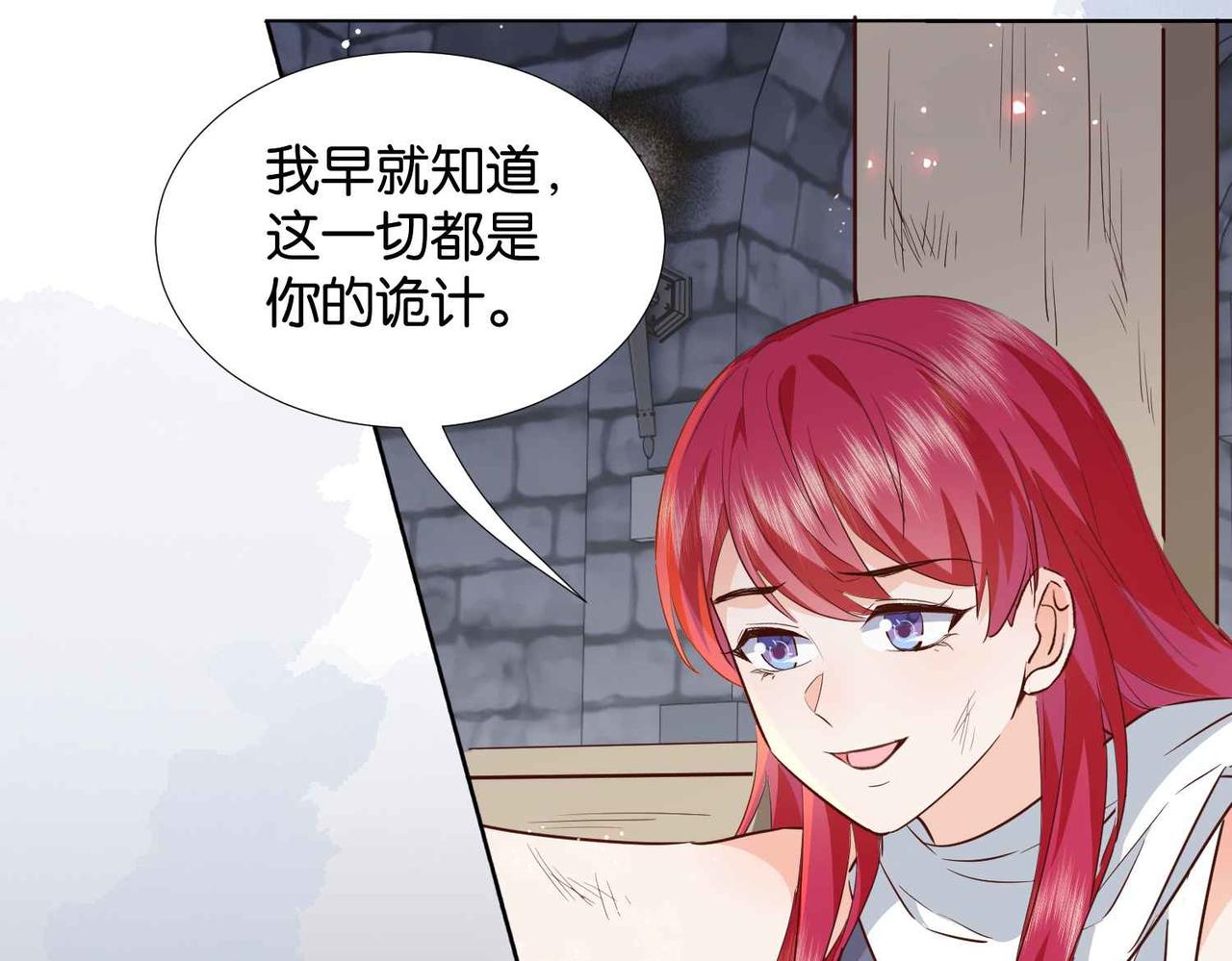 第61话 自曝罪行(1/4)-第63话