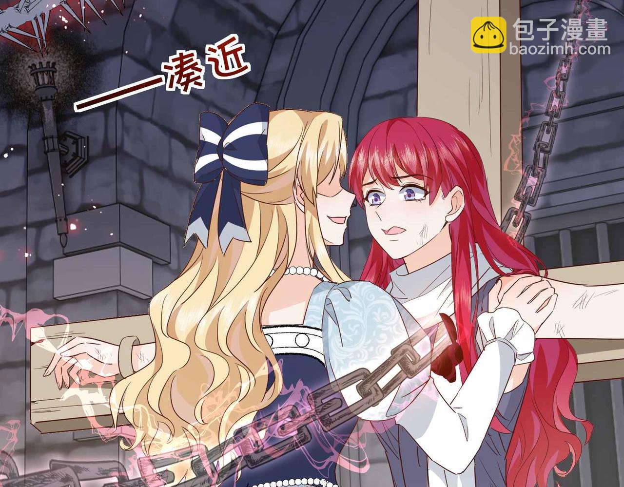 第61话 自曝罪行(1/4)-第63话