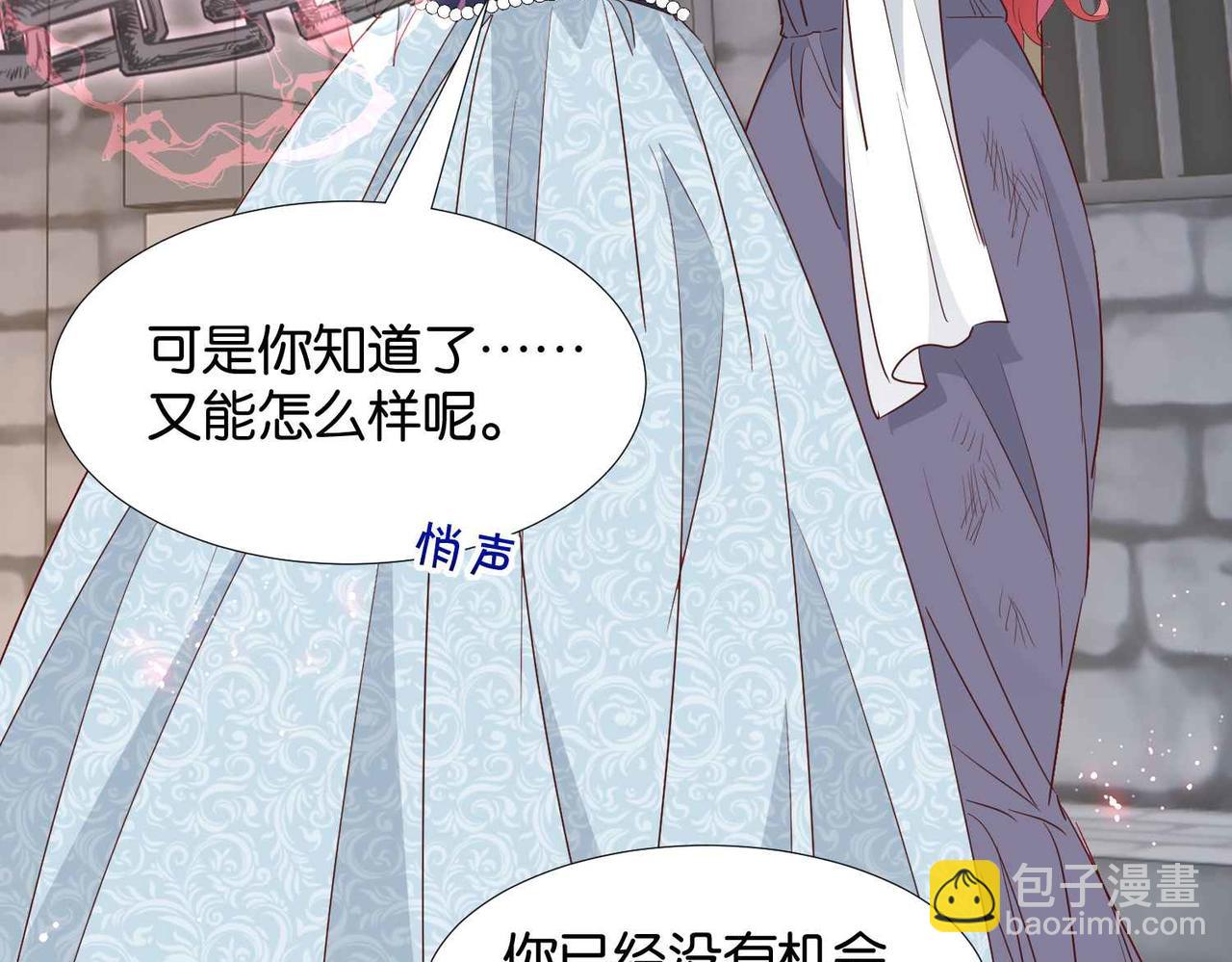 第61话 自曝罪行(1/4)-第63话