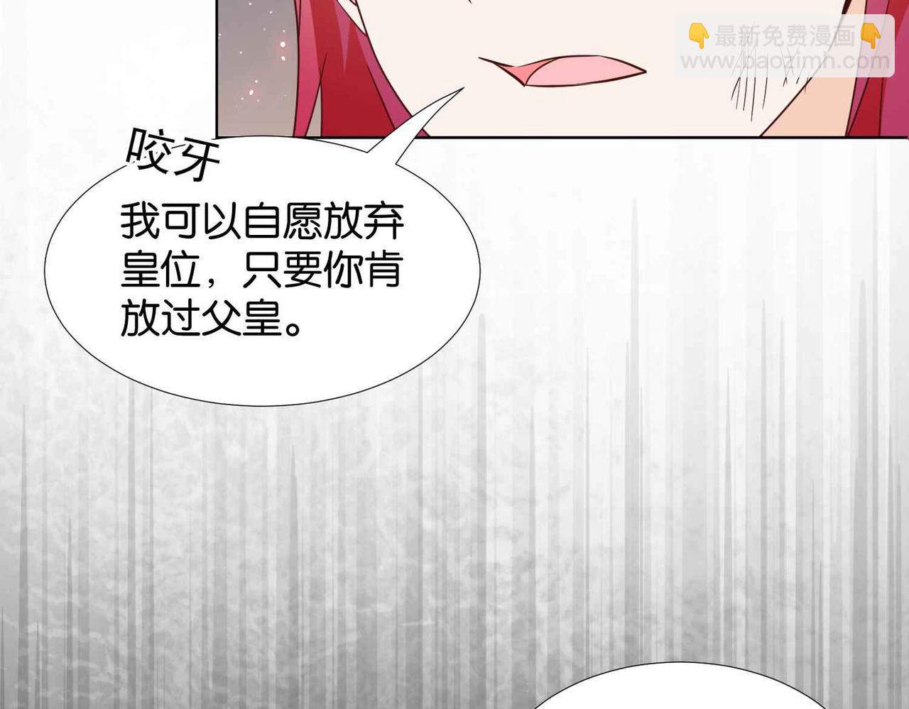 第61话 自曝罪行(1/4)-第63话