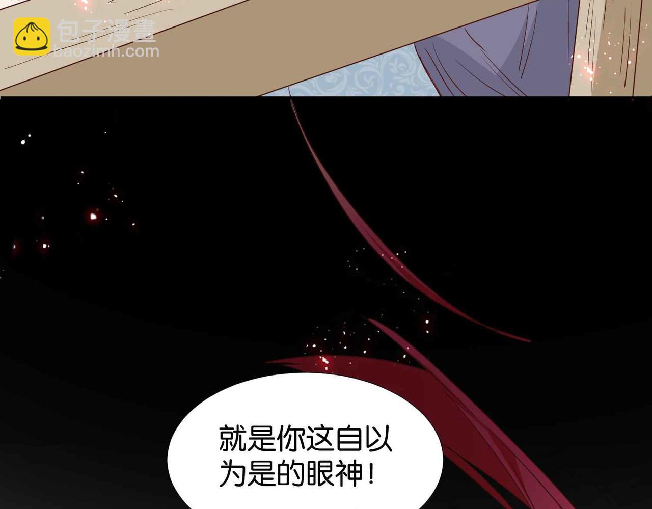 第61话 自曝罪行(1/4)-第63话