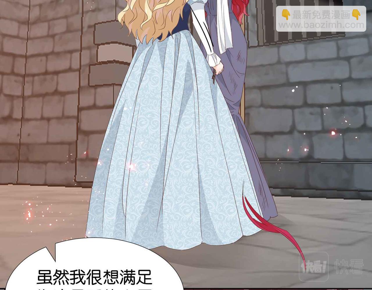 第61话 自曝罪行(1/4)-第63话