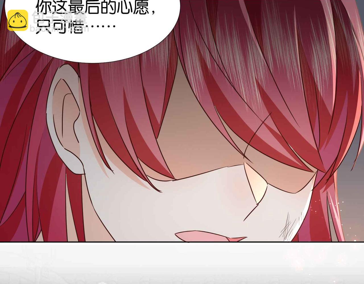 第61话 自曝罪行(1/4)-第63话