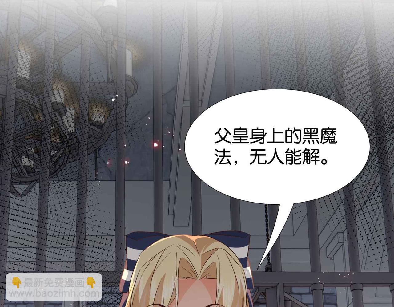 第61话 自曝罪行(1/4)-第63话