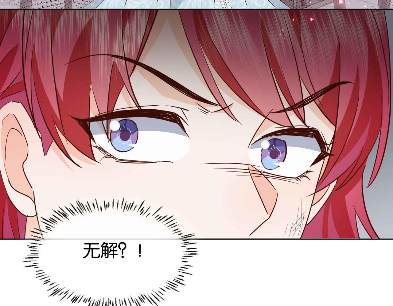 第61话 自曝罪行(1/4)-第63话