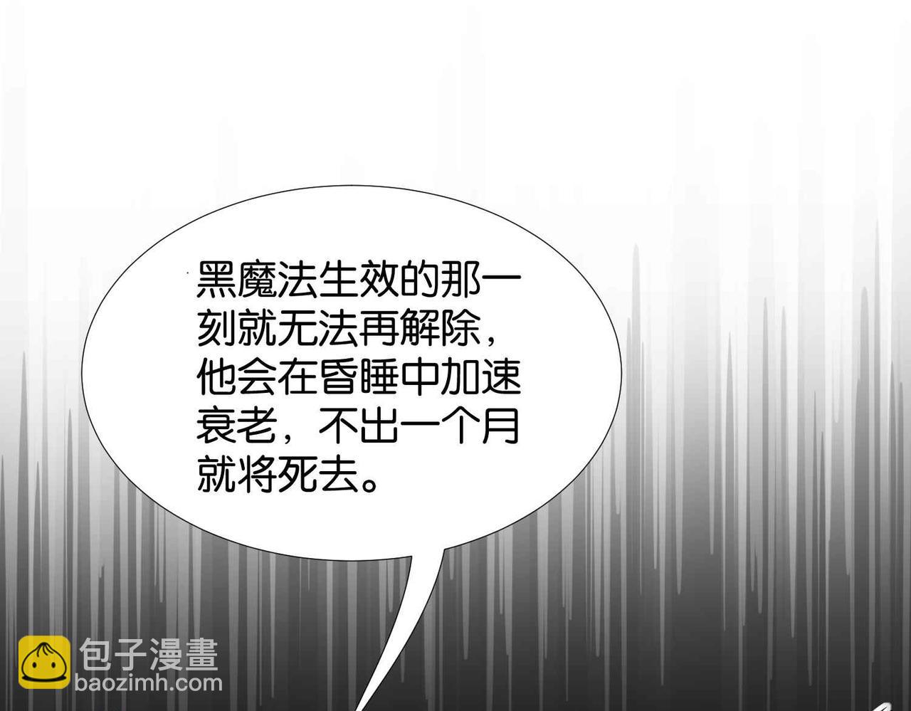 第61话 自曝罪行(1/4)-第63话