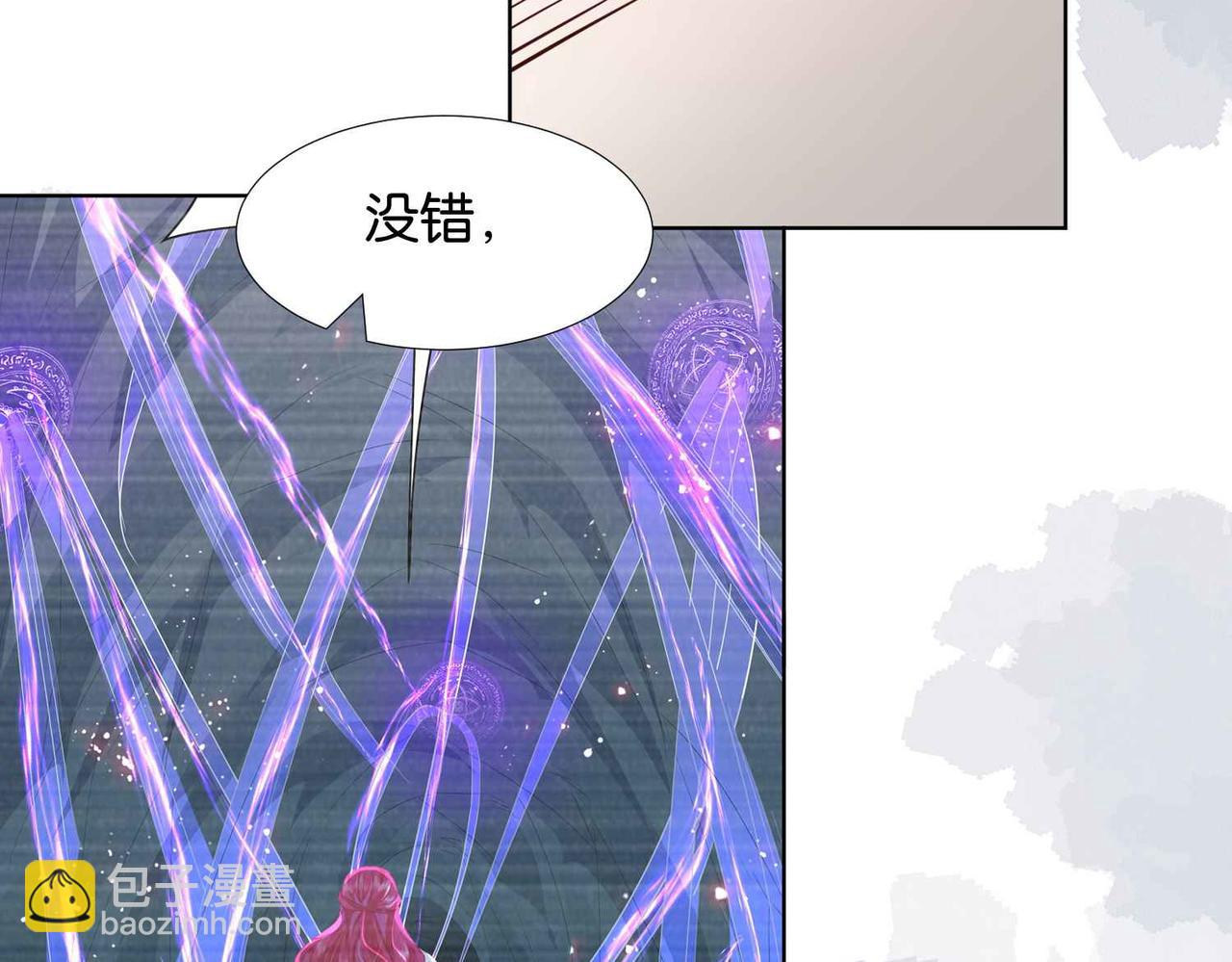 第61话 自曝罪行(1/4)-第63话