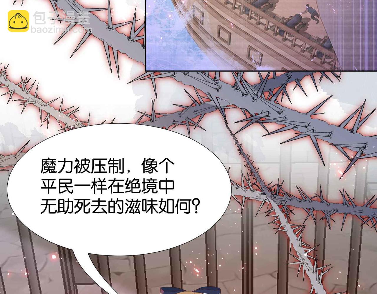 第61话 自曝罪行(1/4)-第63话