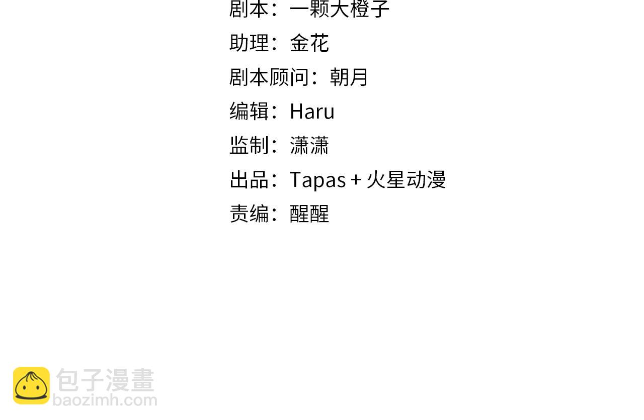 第61话 自曝罪行(1/4)-第63话