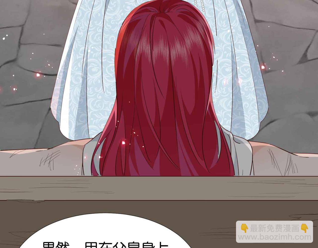 第61话 自曝罪行(1/4)-第63话