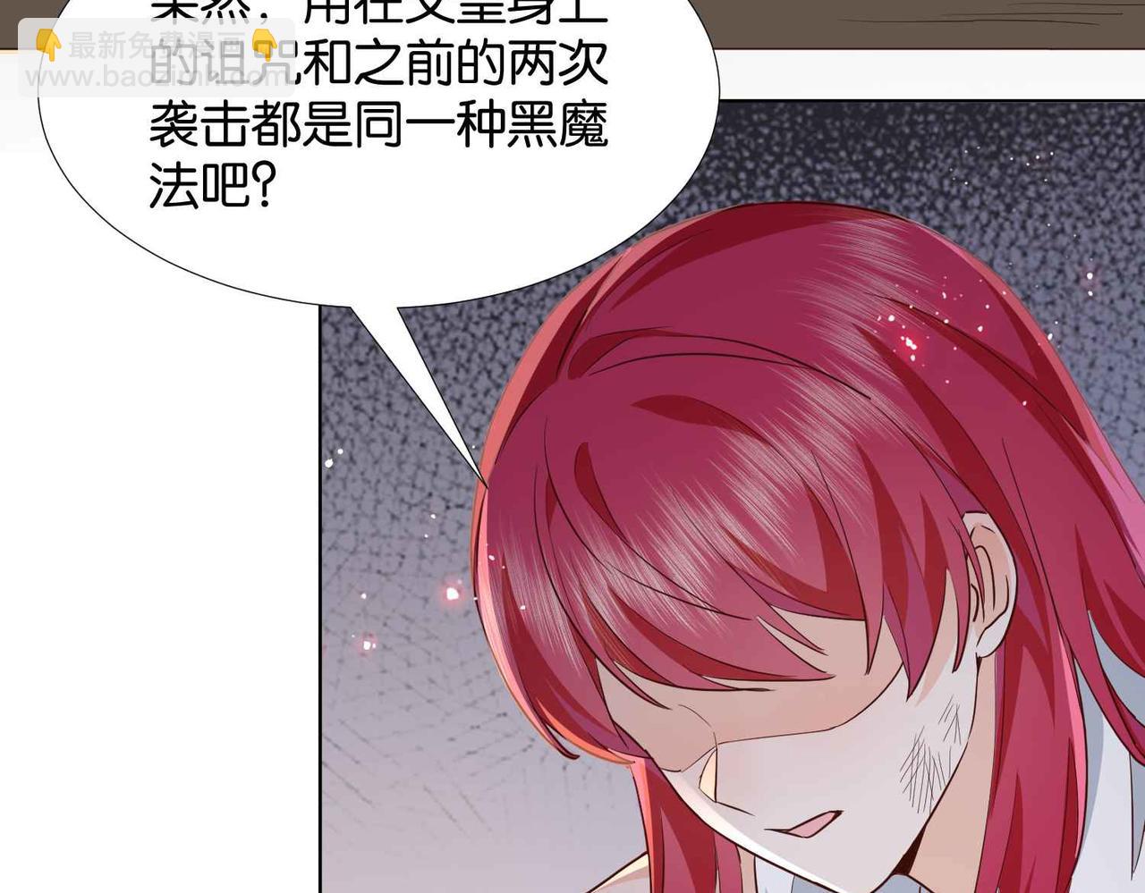 第61话 自曝罪行(1/4)-第63话