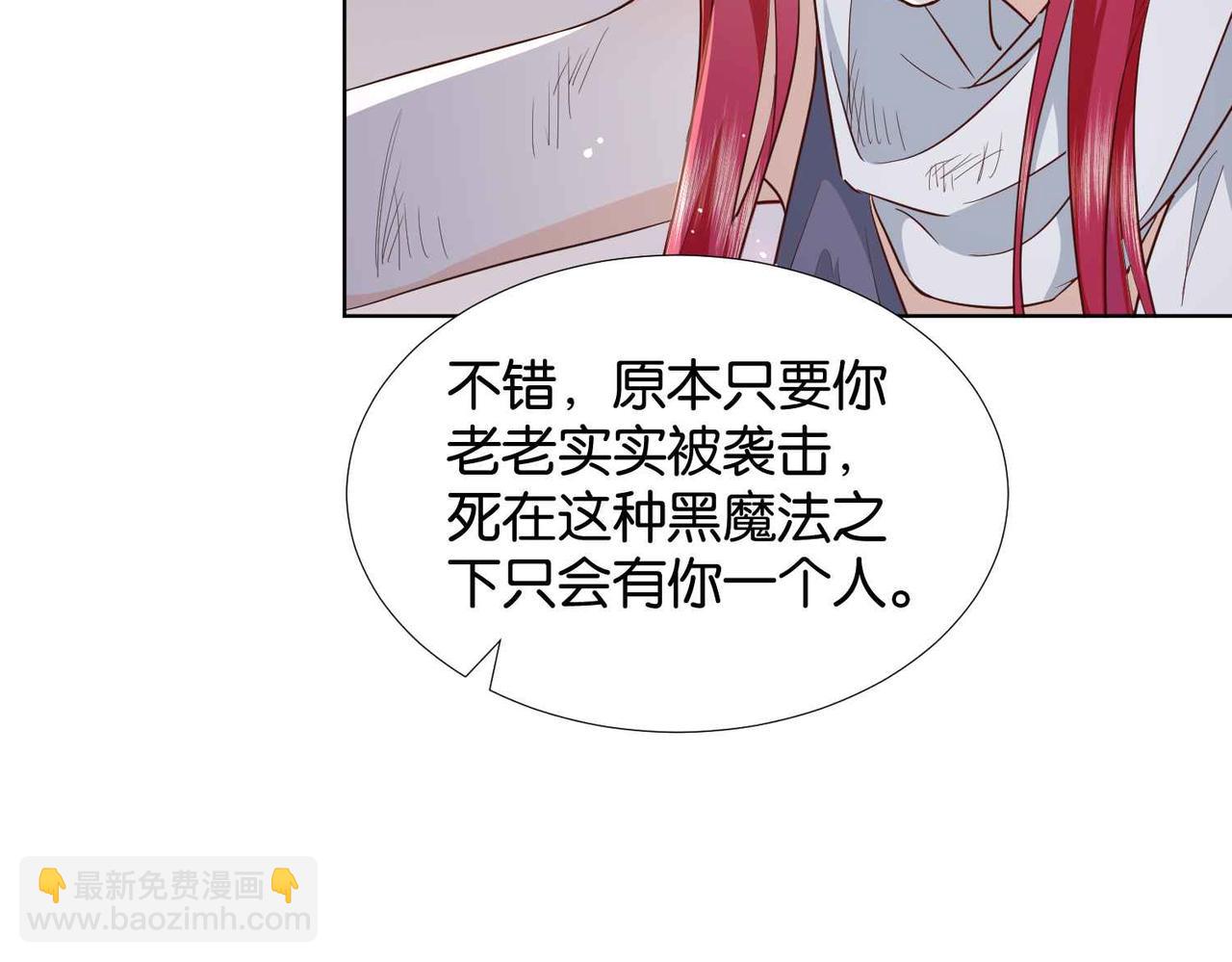 第61话 自曝罪行(1/4)-第63话