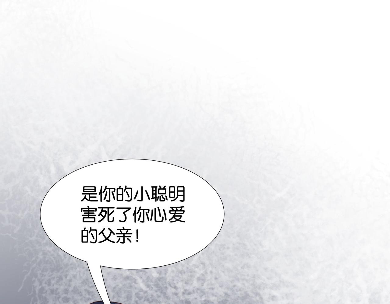 第61话 自曝罪行(1/4)-第63话