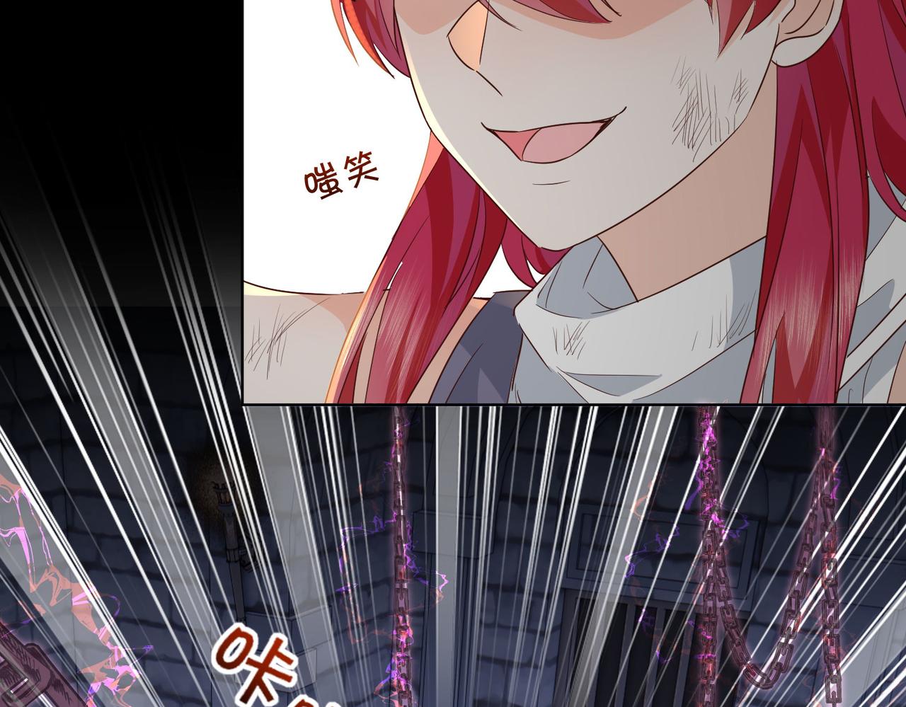 第61话 自曝罪行(1/4)-第63话