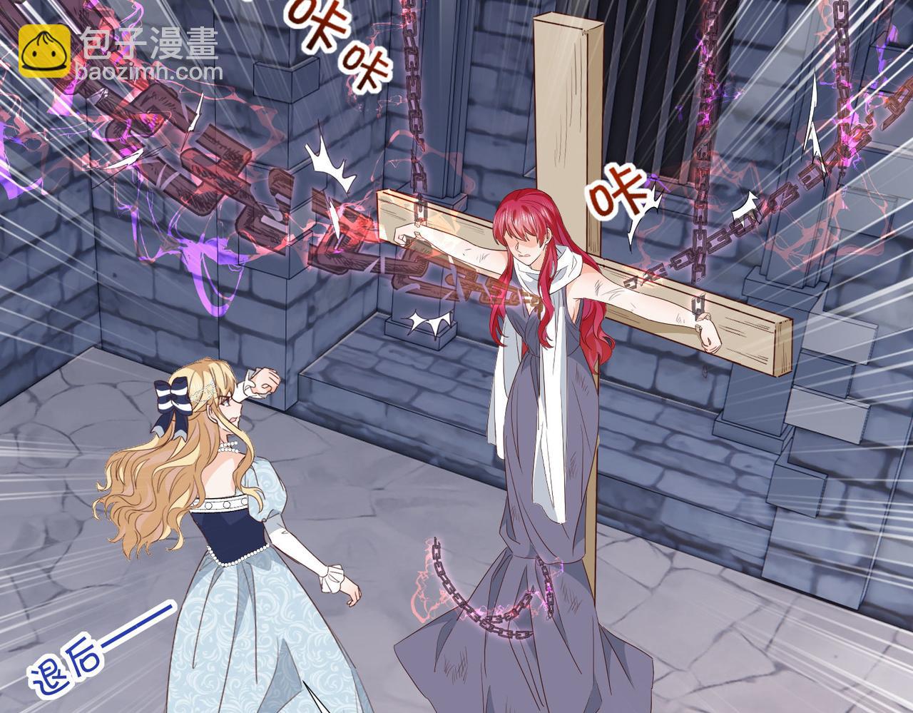 第61话 自曝罪行(1/4)-第63话