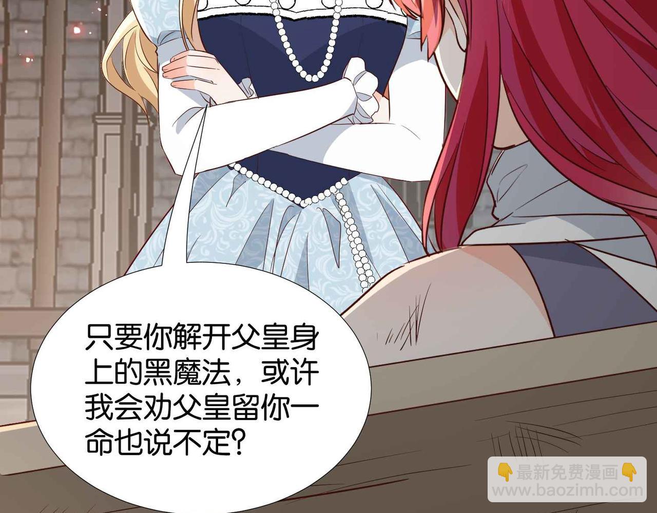 第61话 自曝罪行(1/4)-第63话