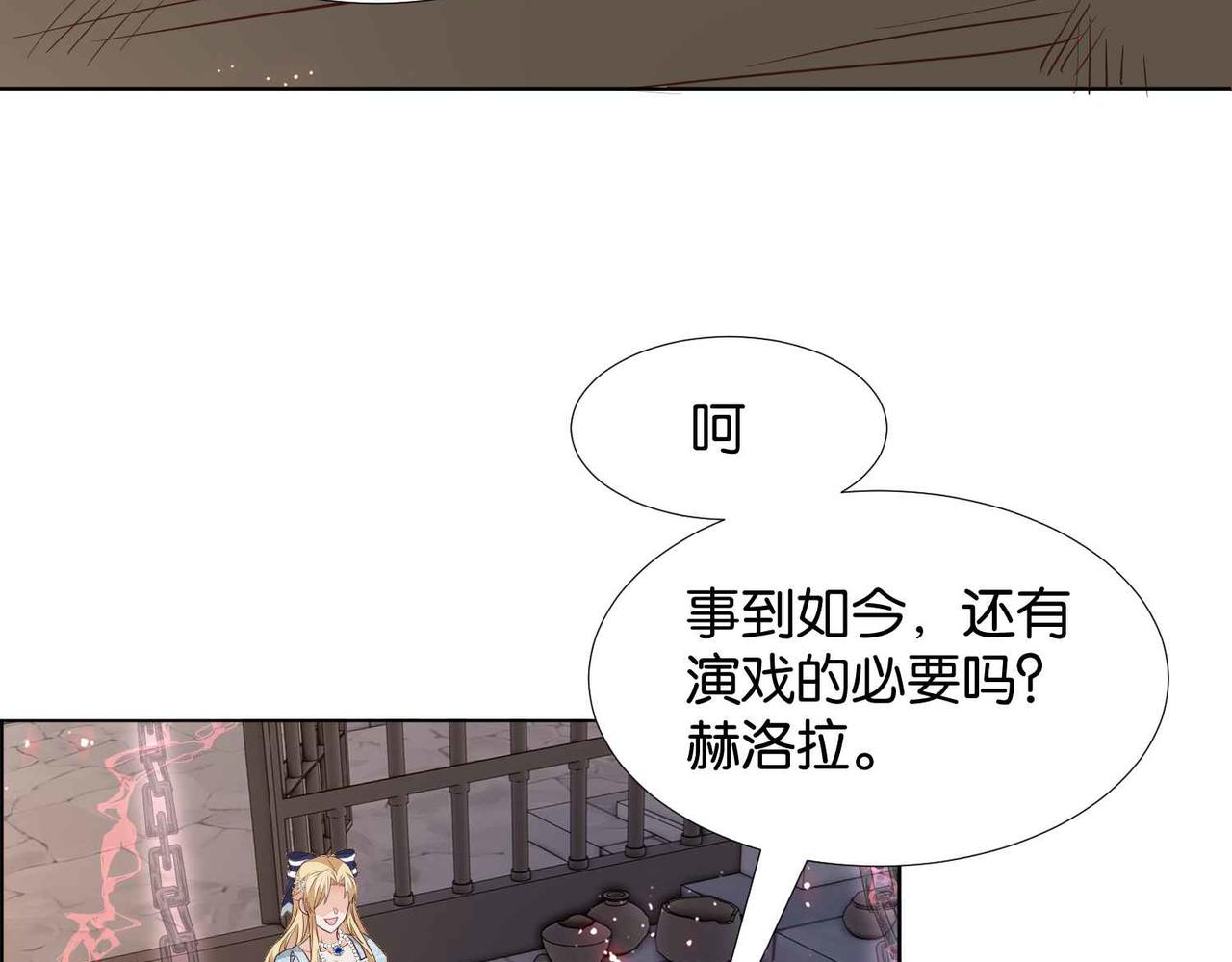 第61话 自曝罪行(1/4)-第63话