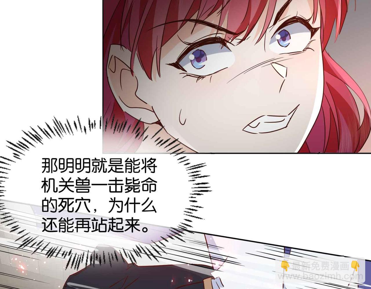 第63话 最后一关(1/4)-第65话