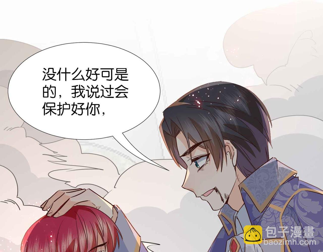 第63话 最后一关(1/4)-第65话