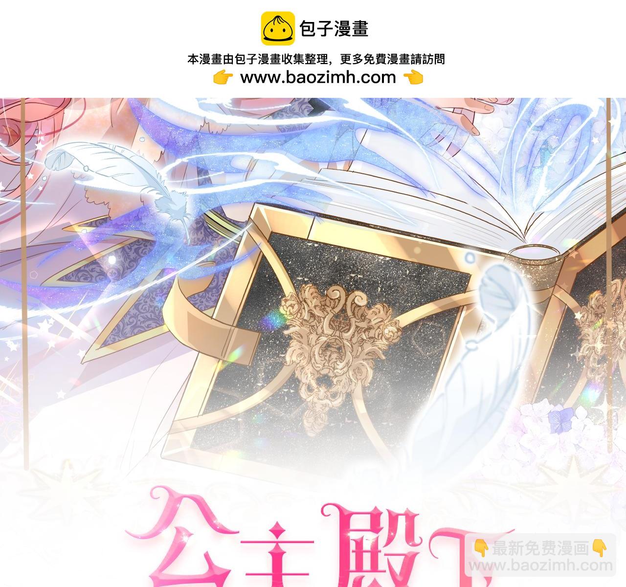 第63话 最后一关(1/4)-第65话