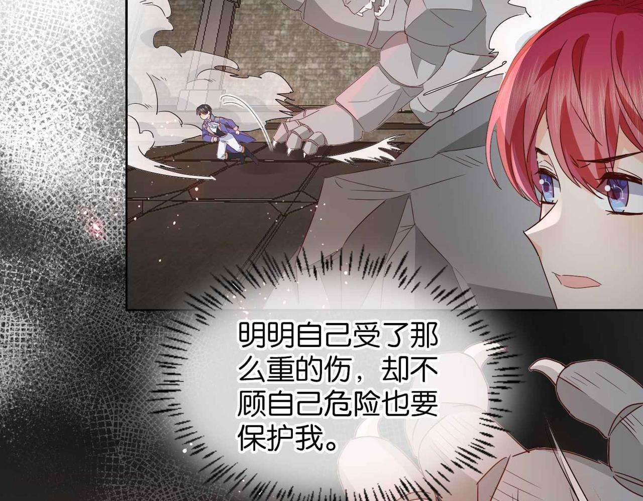 第63话 最后一关(1/4)-第65话