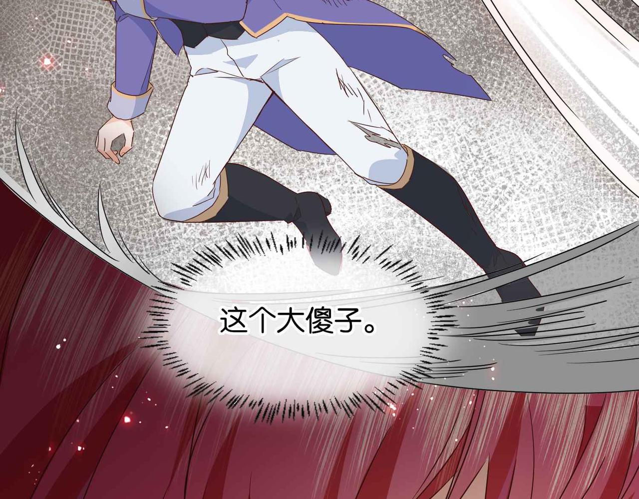 第63话 最后一关(1/4)-第65话