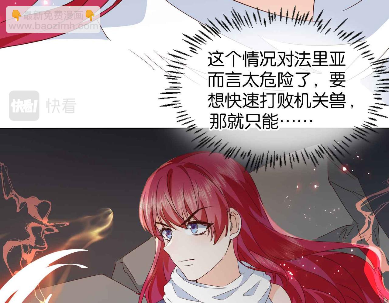 第63话 最后一关(1/4)-第65话